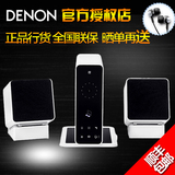 Denon/天龙 N2 蓝牙音箱桌面台式音响音箱 音乐小精灵内置DAC解码