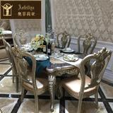 欧式餐桌椅组合 1.8米长方形实木餐桌 美式餐桌 香槟色吃饭桌餐台