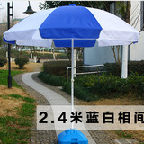 大号户外遮阳伞摆摊伞大型雨伞太阳伞沙滩伞四方伞摆摊伞3米双层