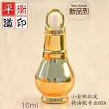 PHD金瓶进口现货供应10ml玻璃精油瓶滴管瓶乳液精华液瓶 高档金色