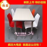 便宜肯德基餐桌椅 塑胶料不锈钢餐桌椅 麦当劳 西餐厅 食堂餐桌椅