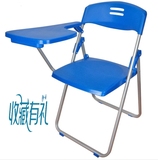 重庆培训桌椅加厚进口塑胶原料 培训椅 折叠椅 带写字板椅 会议椅