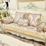 欧式沙发垫奢华四季布艺防滑美式皮沙发坐垫套巾客厅组合贵妃定做