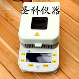 上海越平DSH-50-10快速水分测定仪/水份检测仪 粮食水分测试量仪