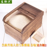 实木质防虫储米箱橱柜桐木储物箱米面桶半自动储米器密封米