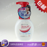 日本原装 COW牛乳石碱SkinLife祛痘控油洁面泡沫 200ML 洗面奶