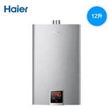 Haier/海尔 JSQ20-12N1(12T)/12升冷凝燃燃气热水器恒温一级能效