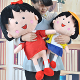 樱桃小丸子个性玩偶抱枕可爱公仔创意毛绒玩具儿童节生日礼物女