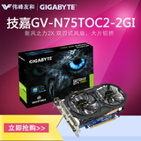 Gigabyte/技嘉GV-N75TOC-2GI GTX750Ti 2GB/128bit GDDR5显卡