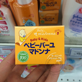 日本直邮 助产士madonna婴儿用纯天然配方马油润肤霜护臀膏25g