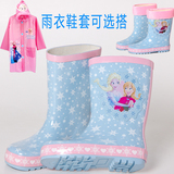 外贸儿童女童冰雪奇缘公主防水橡胶鞋保暖水鞋雨鞋雨靴雨衣套装