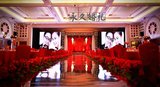 中式婚礼场地布置 搭建 纱幔背景定做 T台镜面 灯光舞台LED屏搭建