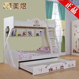美煜 高低床子母床 儿童床 双层床上下床 彩色儿童家具定制 W04