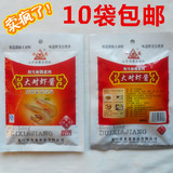 10袋包邮正宗水龙海产品大对虾酱100克火锅调料烟台特产原味低盐