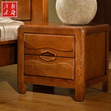 包邮现代中式全实木床头柜储物柜 简约卧室榆木家具床头柜抽屉柜