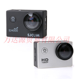 山狗3代 SJ4000运动相机UV 保护镜 sj4000 UV镜 航拍保护镜