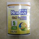 【咨询有惊喜】Newbaze/纽贝滋牛奶粉金衡奶粉1段800g