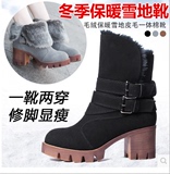2015冬季新款欧美女靴保暖高跟雪地靴 粗跟短靴厚底马丁靴毛毛鞋