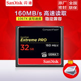 SanDisk闪迪 CF卡32G极速160M 相机内存卡 5D3 7D D800E特价包邮