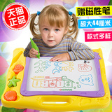 儿童彩色画板磁性超大号写字板宝宝小黑板婴幼儿益智玩具1-3岁2