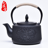 铁壶无涂层铸铁壶向日葵日本老铁壶南部铁器铸铁茶壶烧水壶茶具