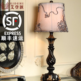 新中式新古典复古欧式台灯 奢华卧室床头灯 美式装饰台灯创意客厅