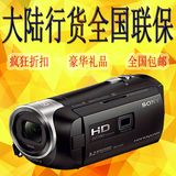 Sony/索尼 HDR-PJ410 索尼高清投影摄像机 PJ410E PJ240E升级版