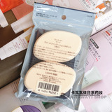 日本专柜 CPB肌肤之钥 粉底液粉霜专用海绵 异形粉扑 2枚装