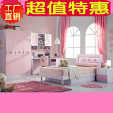 1.2米1.5米儿童床女孩套房卧室家具组合 欧式环保公主床单人小床
