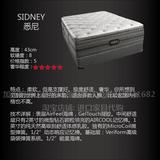 原装进口simmons床垫 black系列悉尼sidney款/弹簧床垫/席梦思