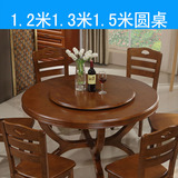 现代中式橡木实木餐桌圆形酒店饭店大圆桌带转盘组合1.2米吃饭桌