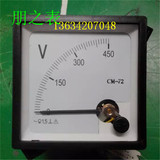 指针式励磁交流电压表CM-72 450V 500V 250V 300V 600V机械表头
