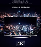 50寸3D网络电视 55寸4K智能液晶电视 秒杀小米电视2 TV MUMI