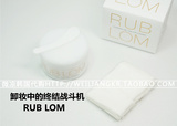 现货韩国代购RUB LOM纯天然精油卸妆膏90ml 卸妆终结者的战斗机