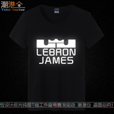 篮球运动男女T恤 夏季休闲短袖詹姆斯衣服 学生青少年反光夜光T恤