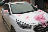 包邮 新款韩式结婚婚车车队副车装饰批发  副车头花车布置