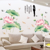 超大中国风荷花墙贴 客厅电视背景沙发墙装饰贴画环保可移除