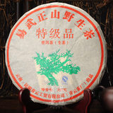 萃饮茶叶 2012年 易武正山野生茶 生茶 357克 正品 超高性价比