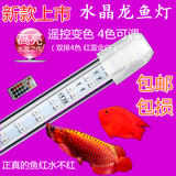 鱼缸水族箱高亮LED金龙鱼专用潜水灯增色增艳水中灯双排包邮包损