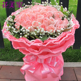 33朵粉玫瑰花束送女友生日鲜花速递全国武汉南京苏州杭州同城送花