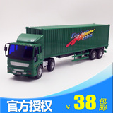 包邮正品力利工程车系列 大号32520惯性货柜车 集装箱 儿童玩具车