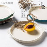 创意 日式陶瓷双耳圆形平盘陶瓷器菜盘子碟子 牛排盘家用餐盘餐具