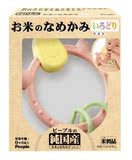 日本代购直邮 people 日本纯大米制造磨牙咬咬玩具固齿器环形玩具