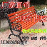 园林公园椅子长椅排椅长条椅长凳子休闲椅广场户外休息椅室外椅子