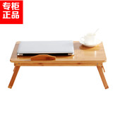 特价折叠电脑桌床上用便携式笔记本儿童书桌实木简易大号竹木桌子
