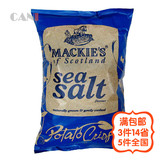英国进口MACKIE'S哈得斯海盐味薯片150g休闲零食品旅游5袋包邮