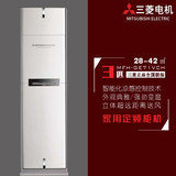 Mitsubishi Electric/三菱 MFH-GE71VCH 三菱电机定频3匹柜机空调