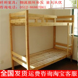 厂家直销上下铺高低床松木子母床双层床学生床幼儿圆小孩床实木床