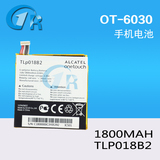 阿尔卡特OT-7024电池 TCLs820 P606 P600 手机原装电池OT-6030