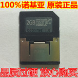 诺基亚 N70 N72 N90 E60 6680 MMC 2GB 原装正品内存卡 RSMMC 2G